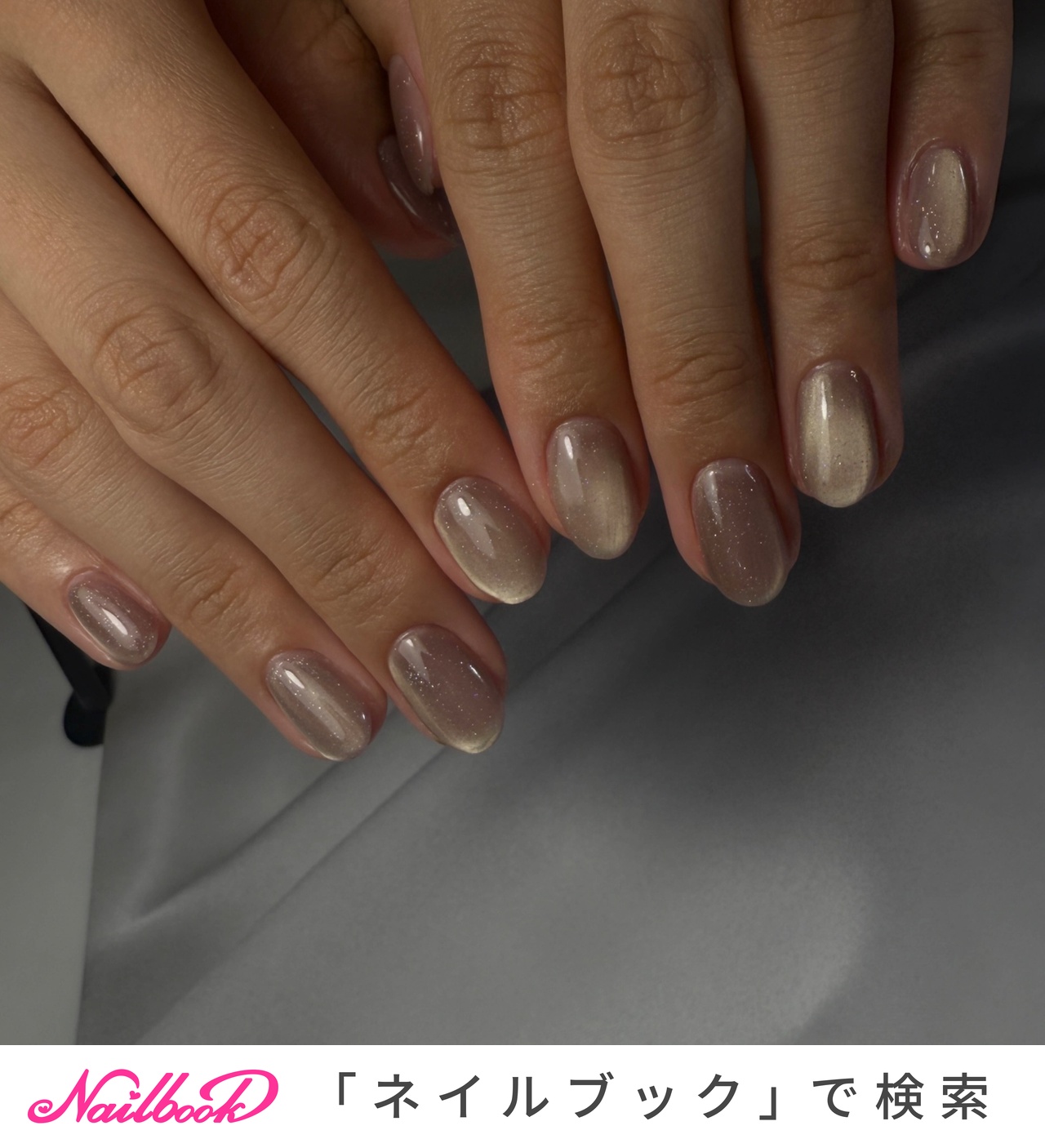 ワンホンネイル(ワンホン/中国ネイル/中華ネイル)/マグネット