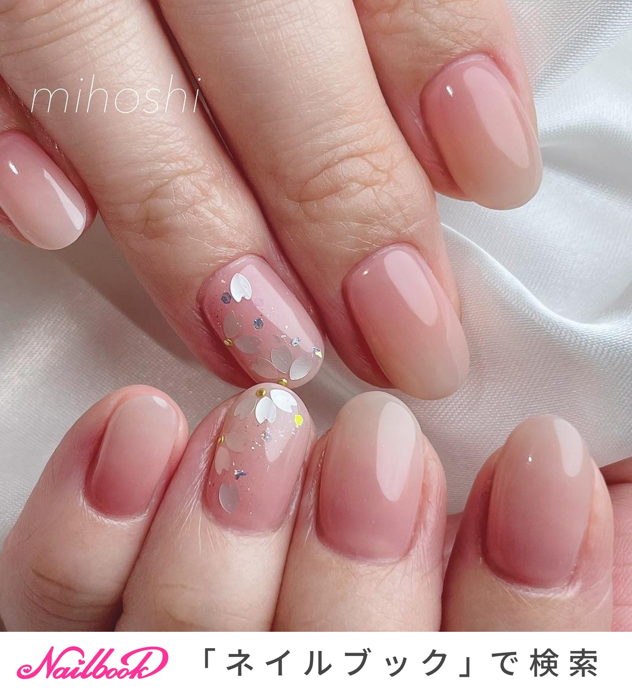 くすみグレージュピンクミラーグラデーション ワンホンニュアンス