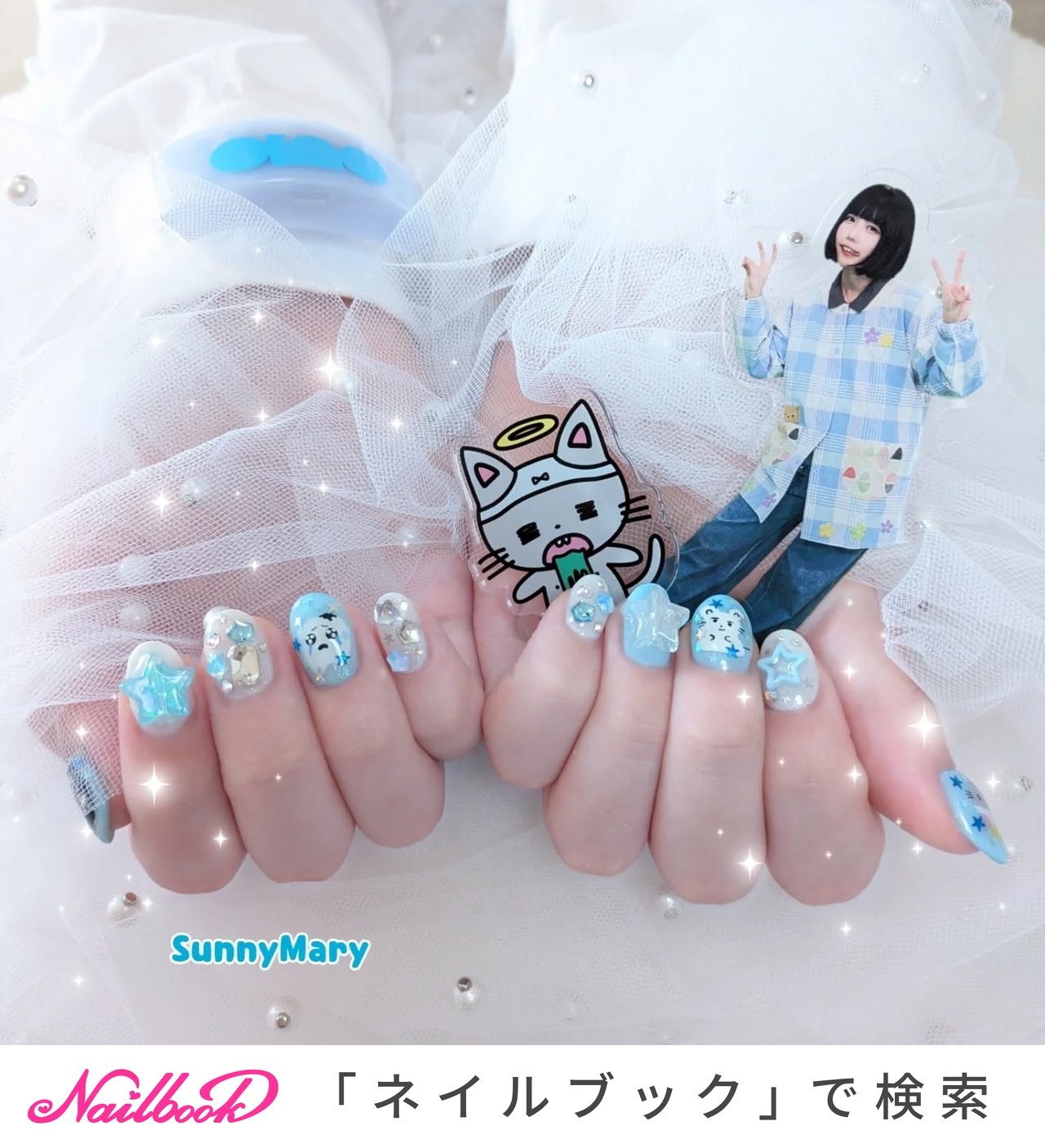推し活/ハンド/概念ネイル/ショート/水色 - SunnyMaryのネイルデザイン