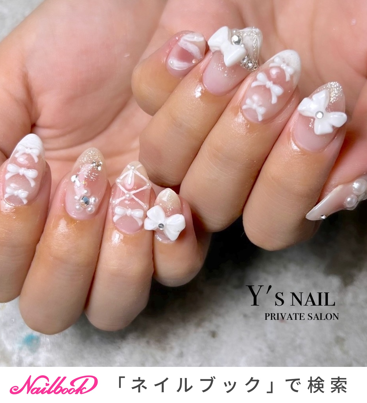 2025年】新着順｜ポイント/ホワイトのネイルデザイン(4ページ目