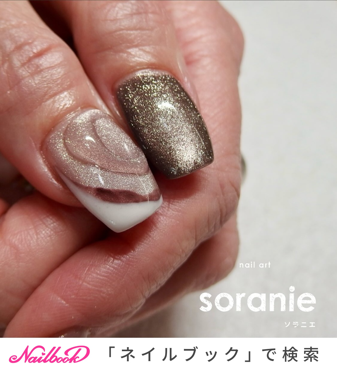 ネイルンページ マグネット/大人/個性派/ジェルネイル - mizumi（sorani.e)のネイル