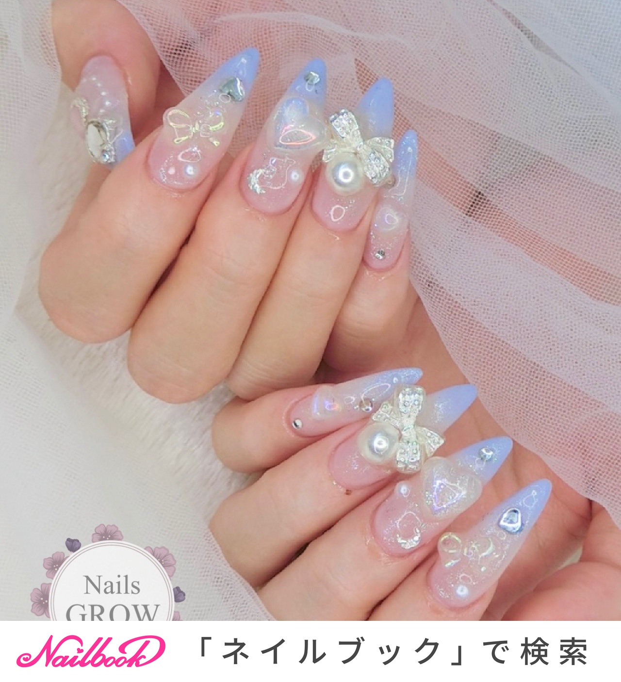 ピンクブルーワンホンニュアンスネイル オーロラ 韓国 ビジュー ハート
