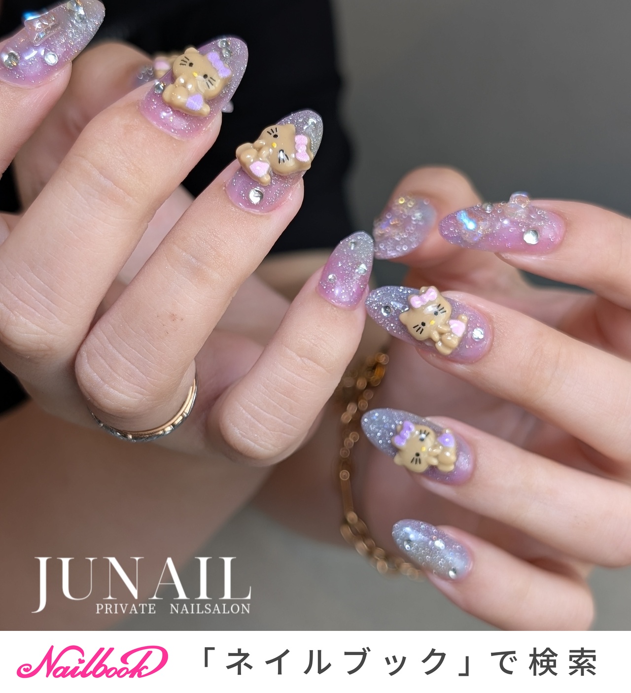 ラメ/#キティちゃんネイルのネイルデザイン｜ネイルブック