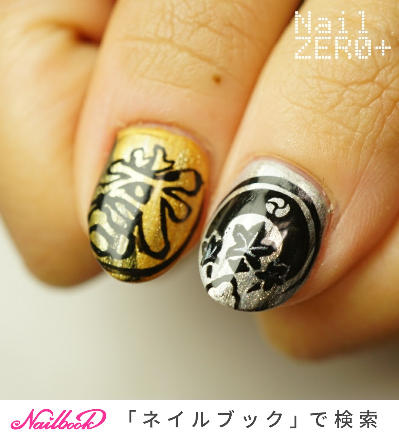 オールシーズン/ライブ/パーティー/ハンド/ラメ - 塩見隼人 [池袋