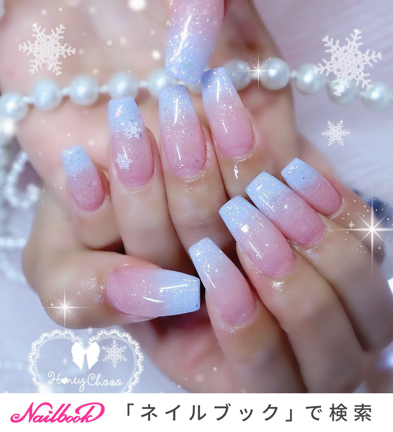 【オーダー専】 冬ネイル ネイルチップ ブルー ラメ 水色 雪 ピクシー グラデ オーダー専】 冬ネイル ネイルチップ ブルー ラメ 水色 雪 ピクシー