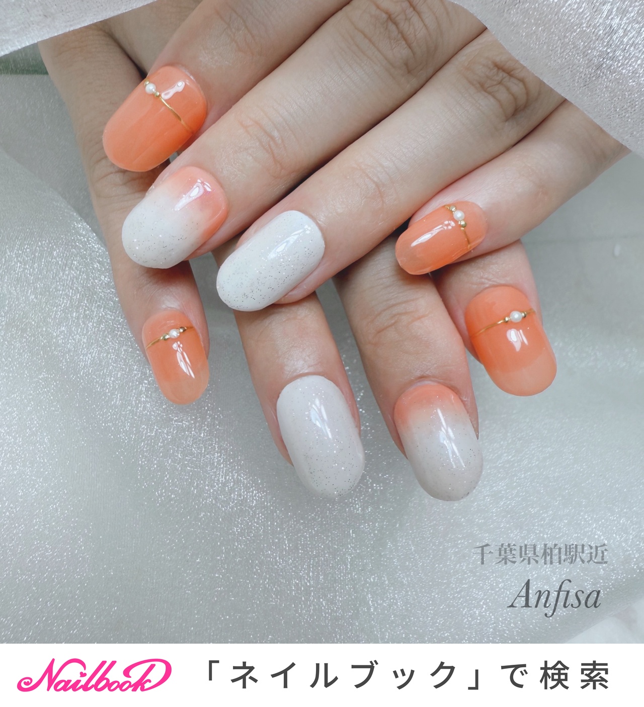 ネイルチップ チップ 成人式 ニュアンス ちゅるん オレンジ フルオーダーネイル ネイルチップ チップ 成人式 ニュアンス ちゅるん オレンジ フル