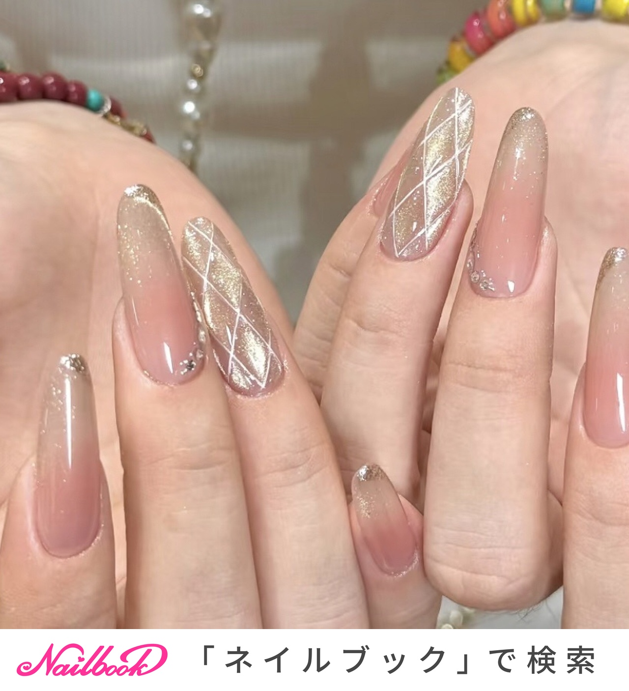 キルティング/#チークネイルのネイルデザイン｜ネイルブック