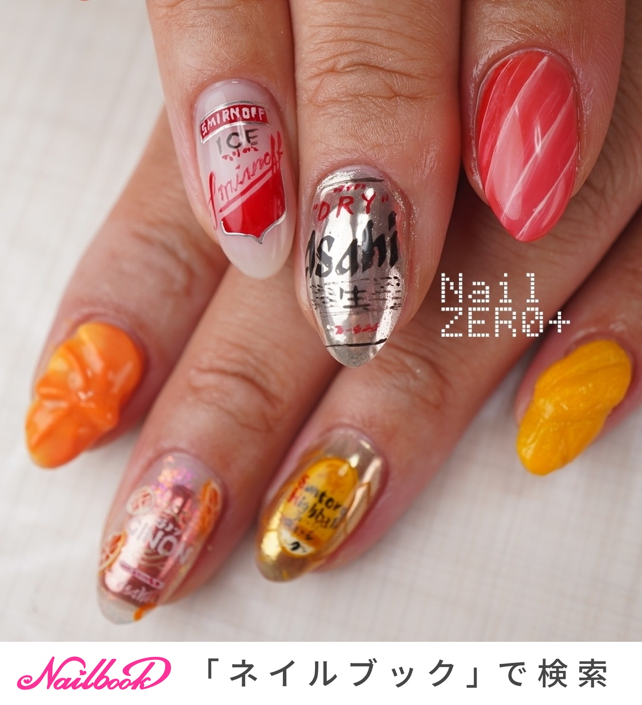 オールシーズン/パーティー/デート/女子会/ハンド - 塩見隼人 [池袋