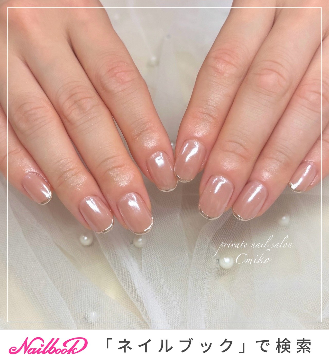 オーダーネイルチップ ニュアンス夏ネイルワンホン推しネイルシェル