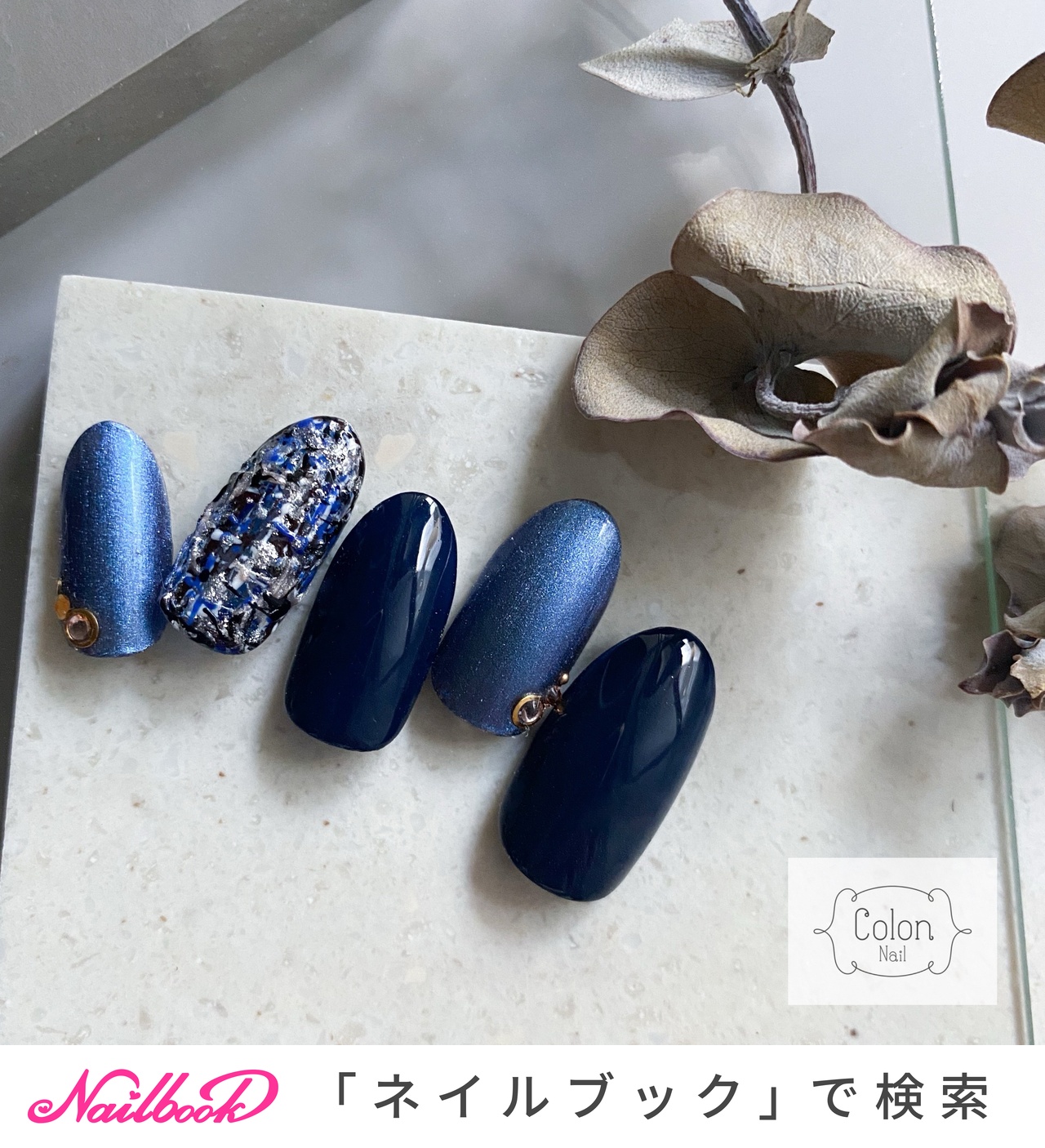 人気順｜ツイード/ネイビーのネイルデザイン｜ネイルブック