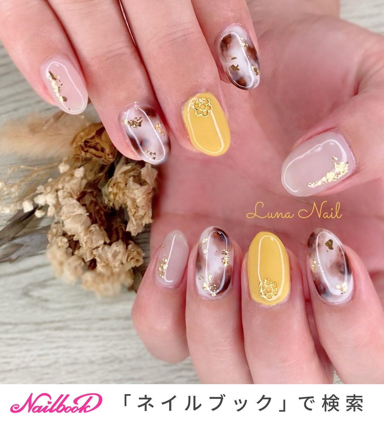 アイボリーオーロラゴールドニュアンスネイル シェル ミラー 韓国 ちゅるん 秋 アイボリーオーロラゴールドニュアンスネイル シェル ミラー 韓国 ちゅ