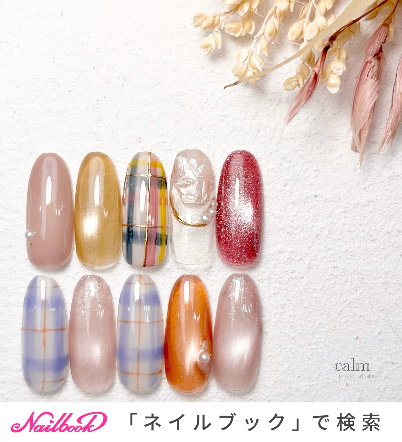 チェック/水色/ネイルチップのネイルデザイン｜ネイルブック No.136