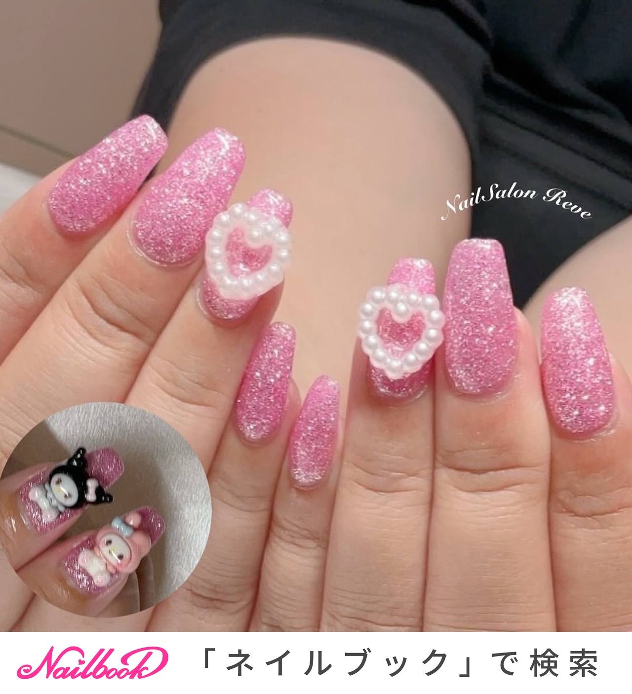 【着画あり】ハンドメイド　シンプルネイル　リングネイル　ハートネイル　大人キレイ 春/オールシーズン/デート/シェル/ハート - NailsCurePlus 三宅