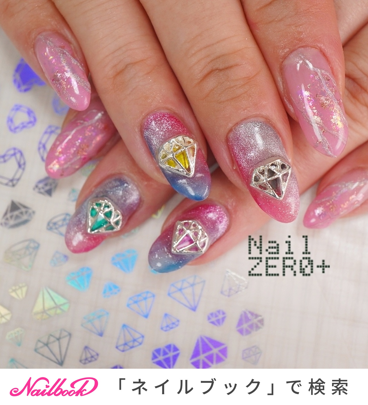 京本大我のネイルデザイン｜ネイルブック