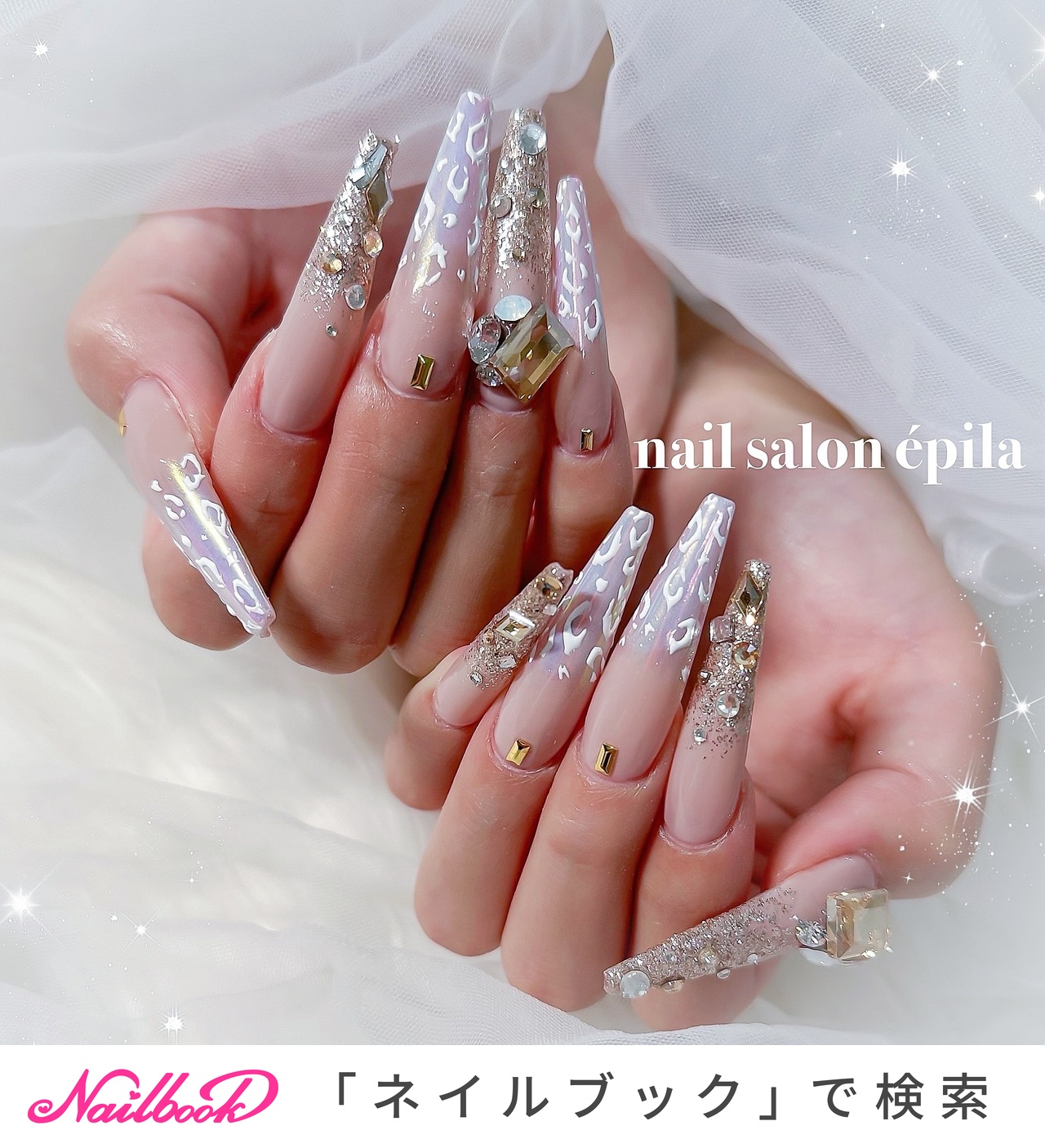 ワンホンネイル(ワンホン/中国ネイル/中華ネイル)/オーロラネイルの