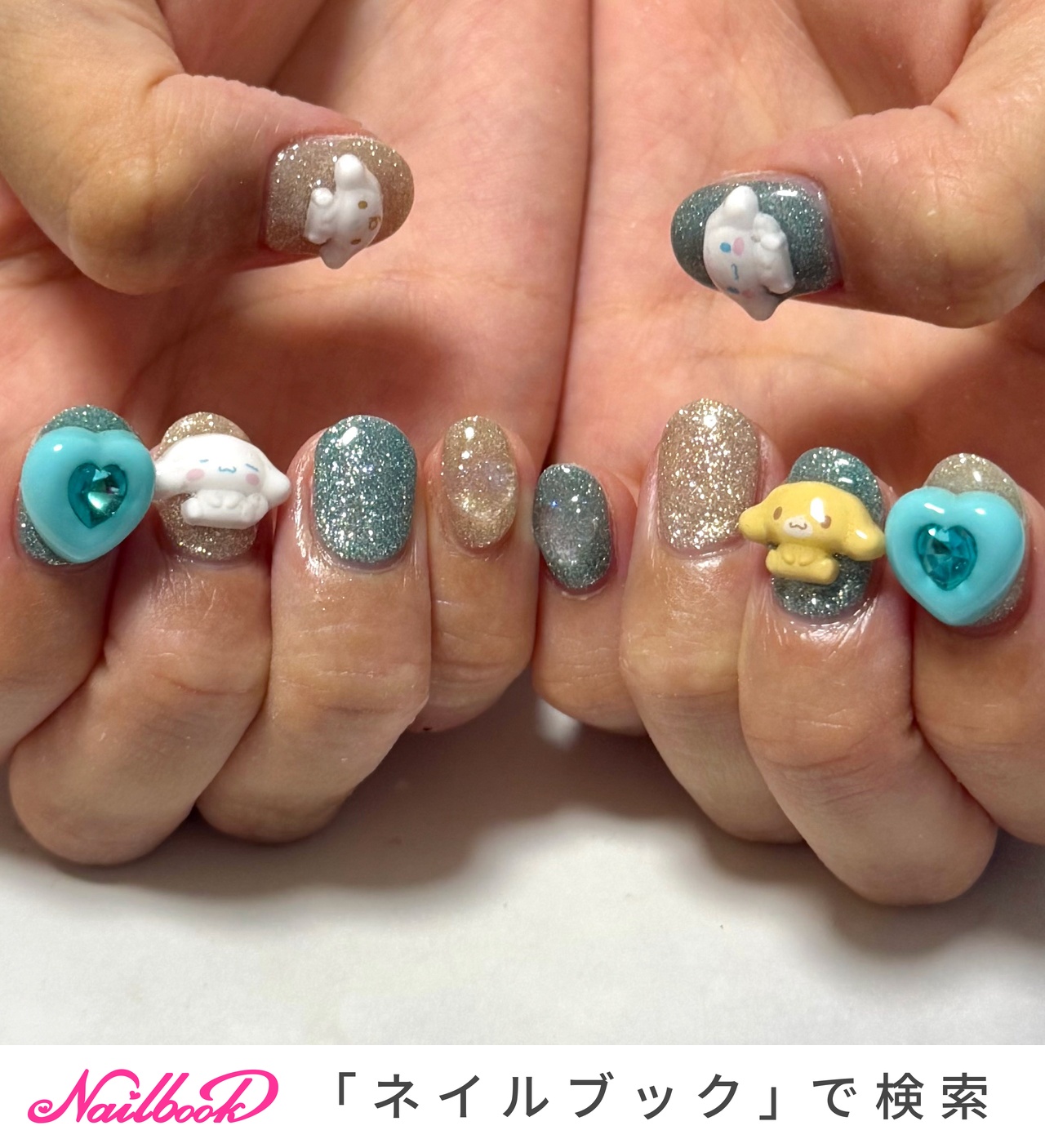 ネイルパーツ 全身 シナモン シナモン シナモロール 3D 3Dパーツ ネイル ネイルパーツの通販