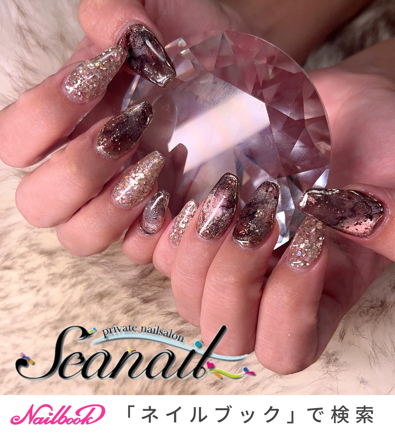 No.338 ネイルチップ ブラウン 茶 ニュアンス ちゅるん マグネット 秋