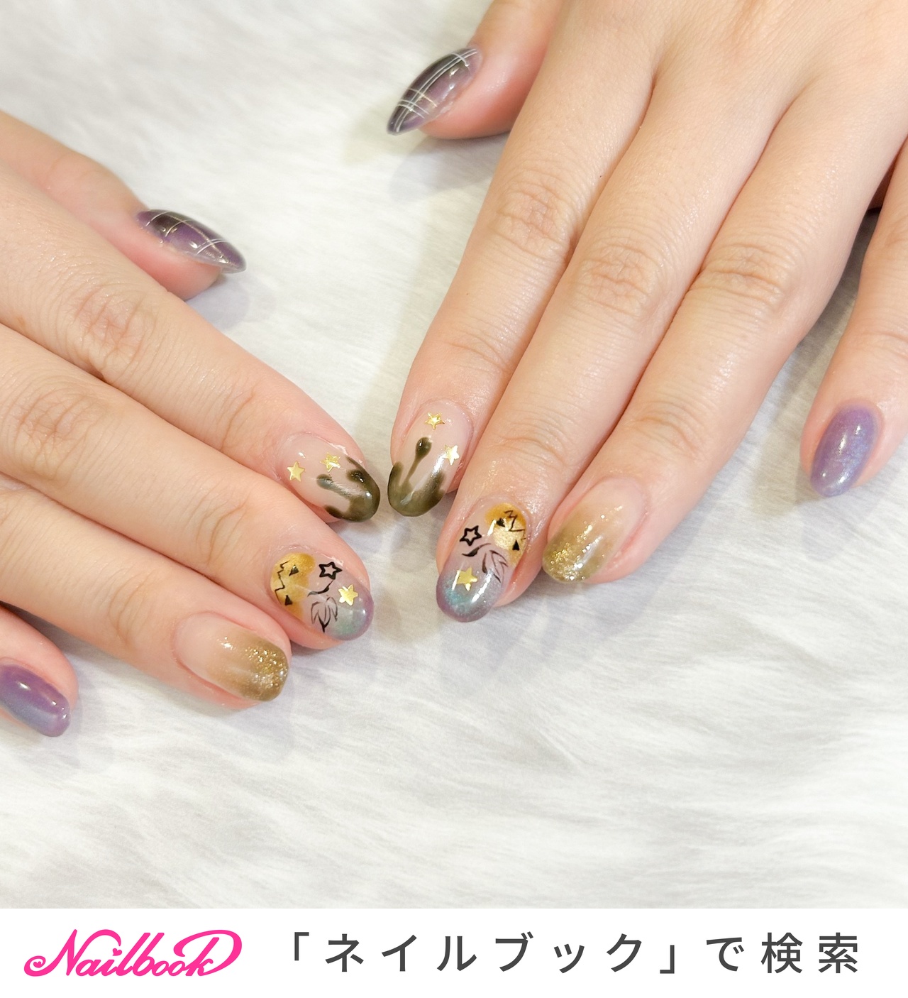 No.339 ネイルチップ オレンジ キラキラ ちゅるん 星 秋 ハロウィン No