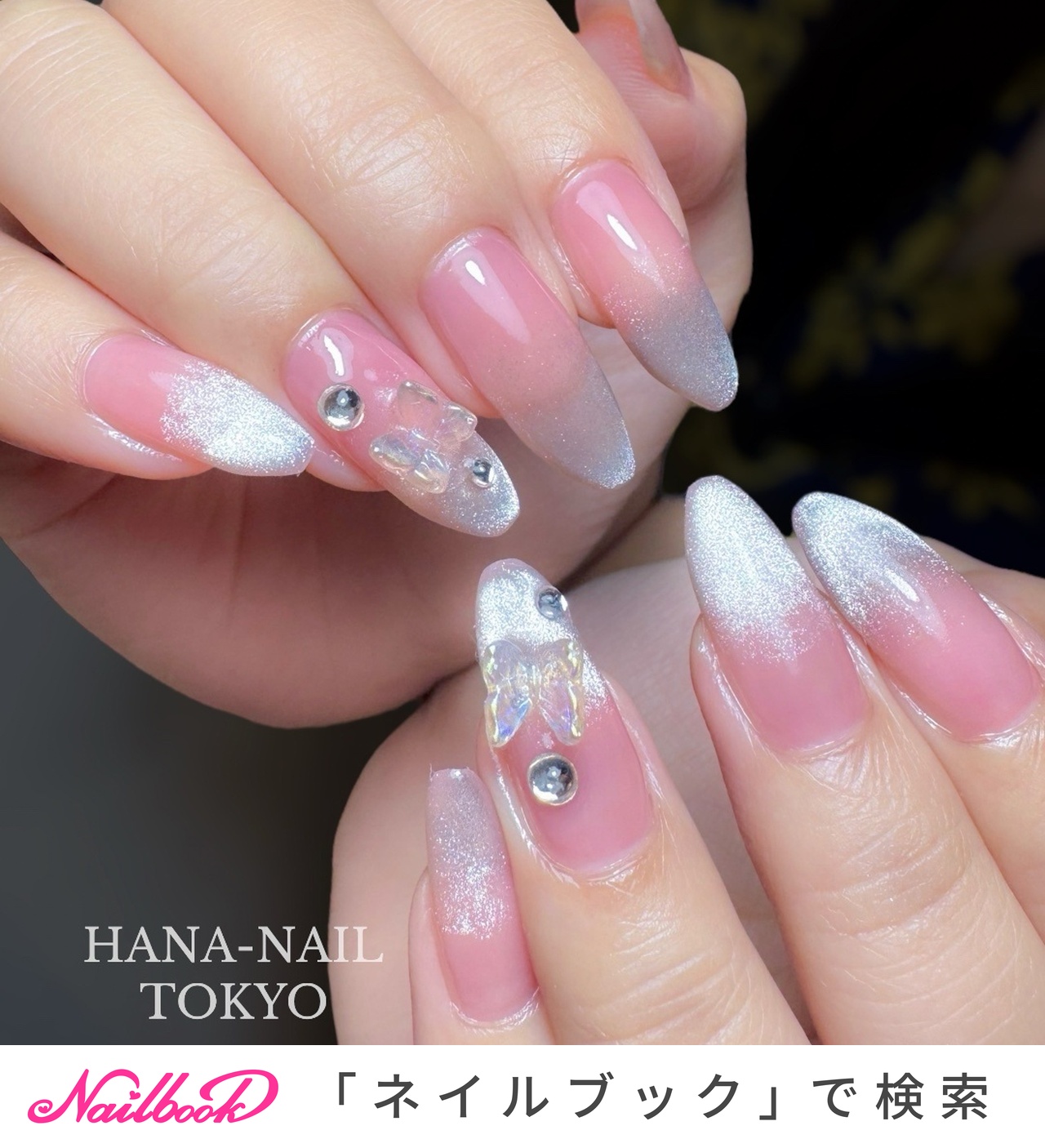 【現品】リボンネイル　ぷっくりネイル　オーロラネイル　ニュアンスネイル　ピンク 現品 クリアぷっくりフラワーピンクベージュニュアンスネイル 夏