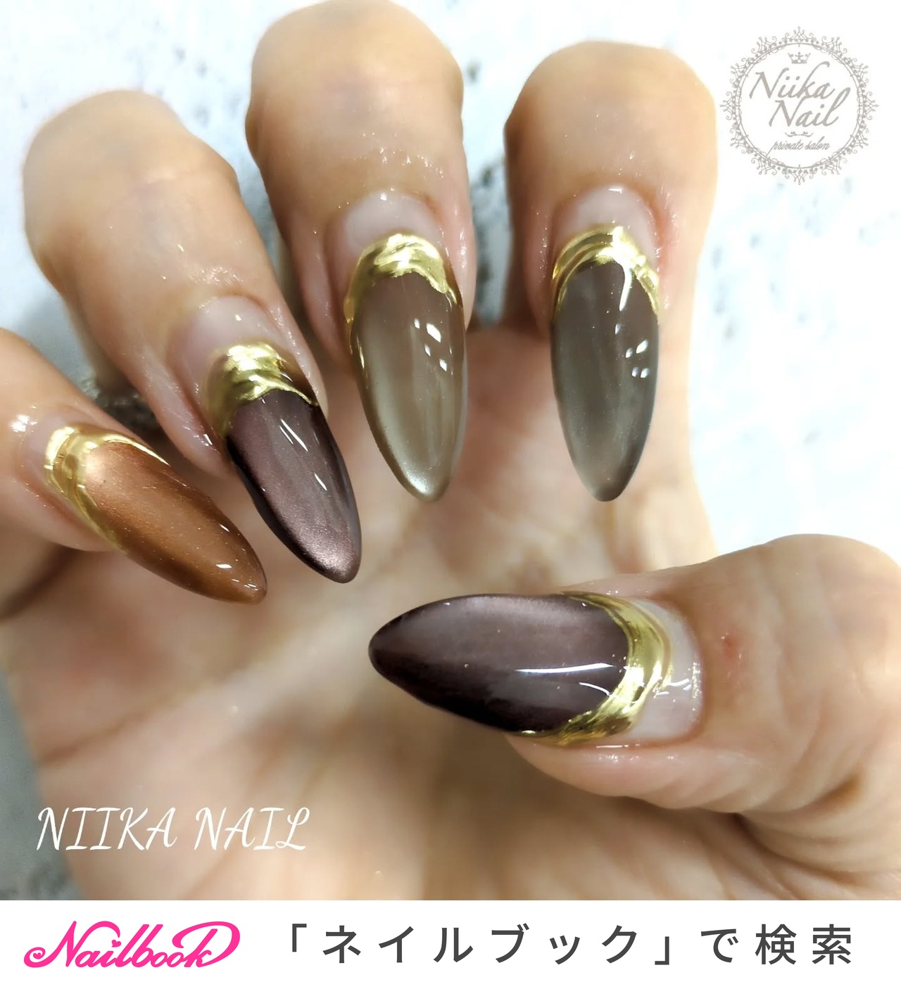 ♡オーダーページ♡ 【③チェック(きらきら)】 秋/シンプル/キラキラ/ジェルネイル - Sa7e_Kuriharaのネイル