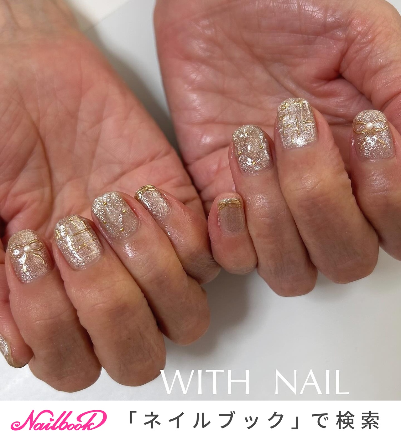 キルティング/ベージュのネイルデザイン｜ネイルブック