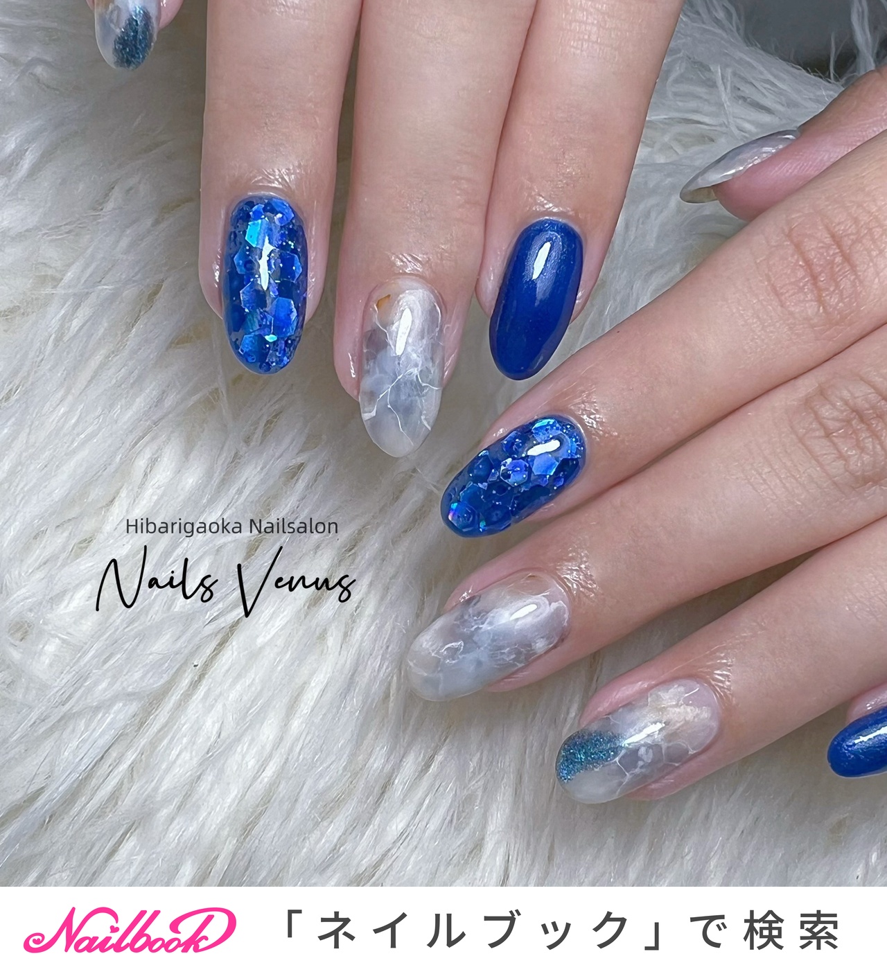 043【7点】【サイズ変更】【1点チップ変更】ピンクマグネット大理石