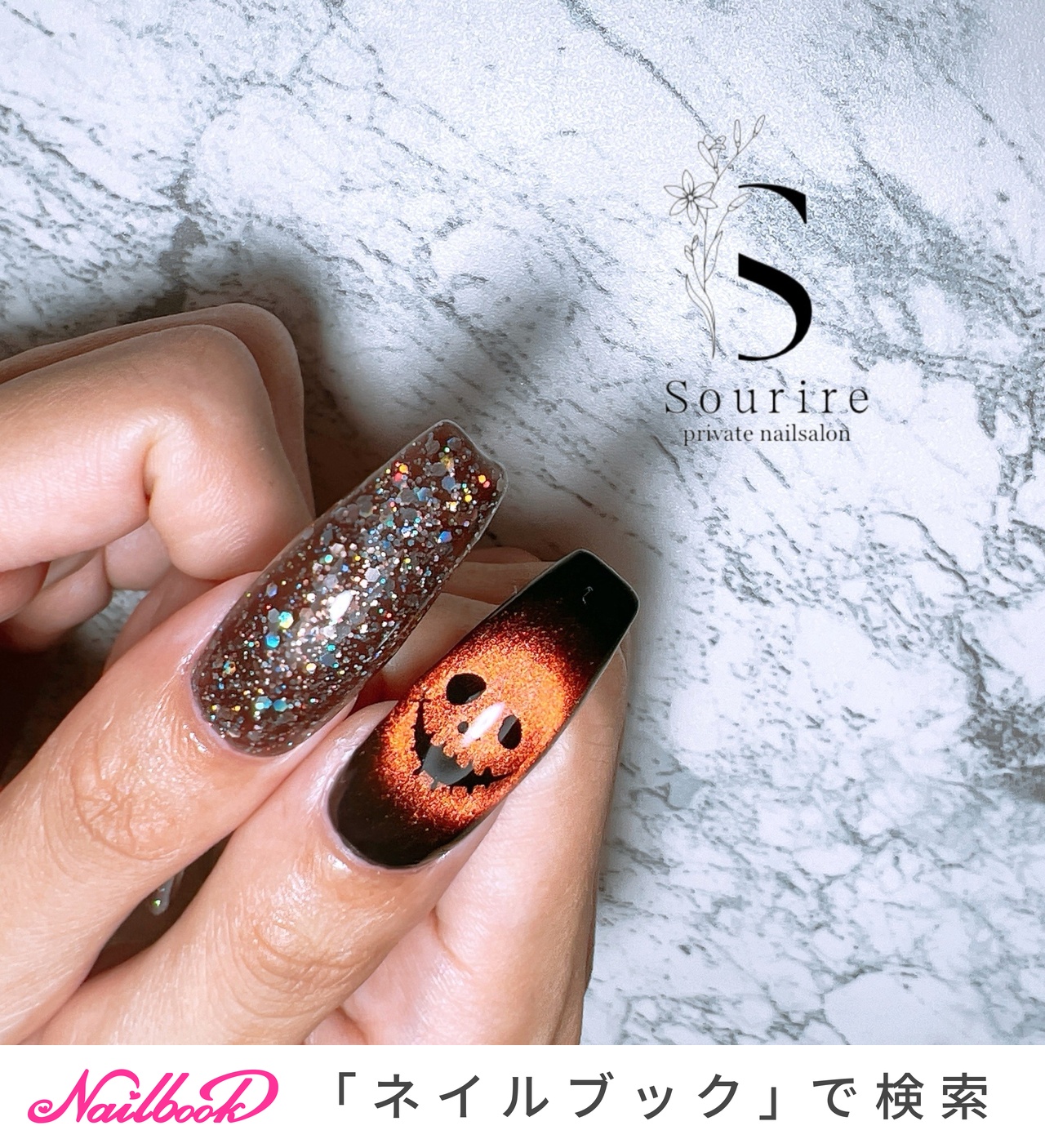 No.339 ネイルチップ　オレンジ　キラキラ　ちゅるん　星　秋　ハロウィン ラメ/スーパーロング/オレンジのネイルデザイン｜ネイルブック