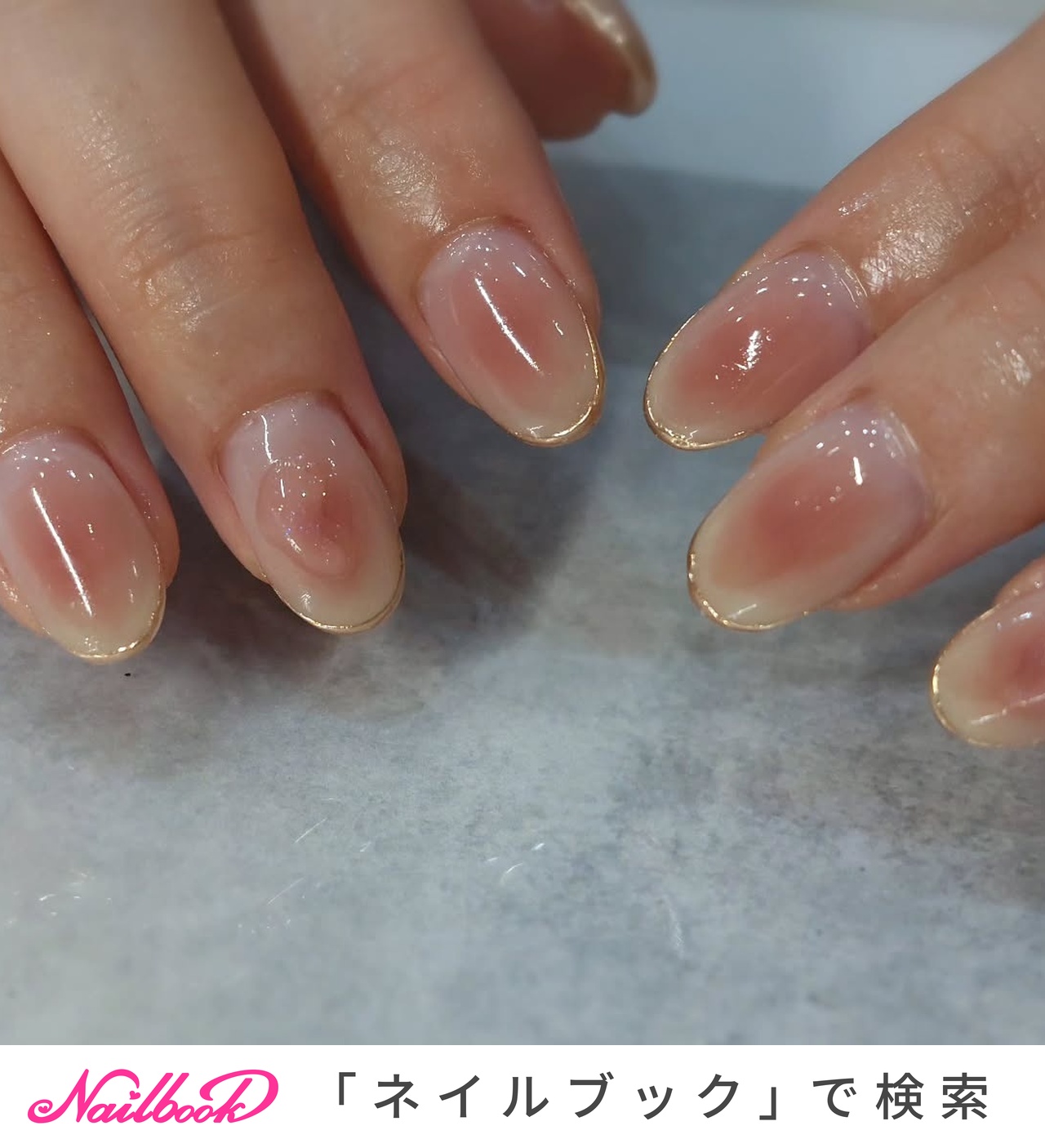 アイボリーオーロラゴールドニュアンスネイル シェル ミラー 韓国 ちゅ