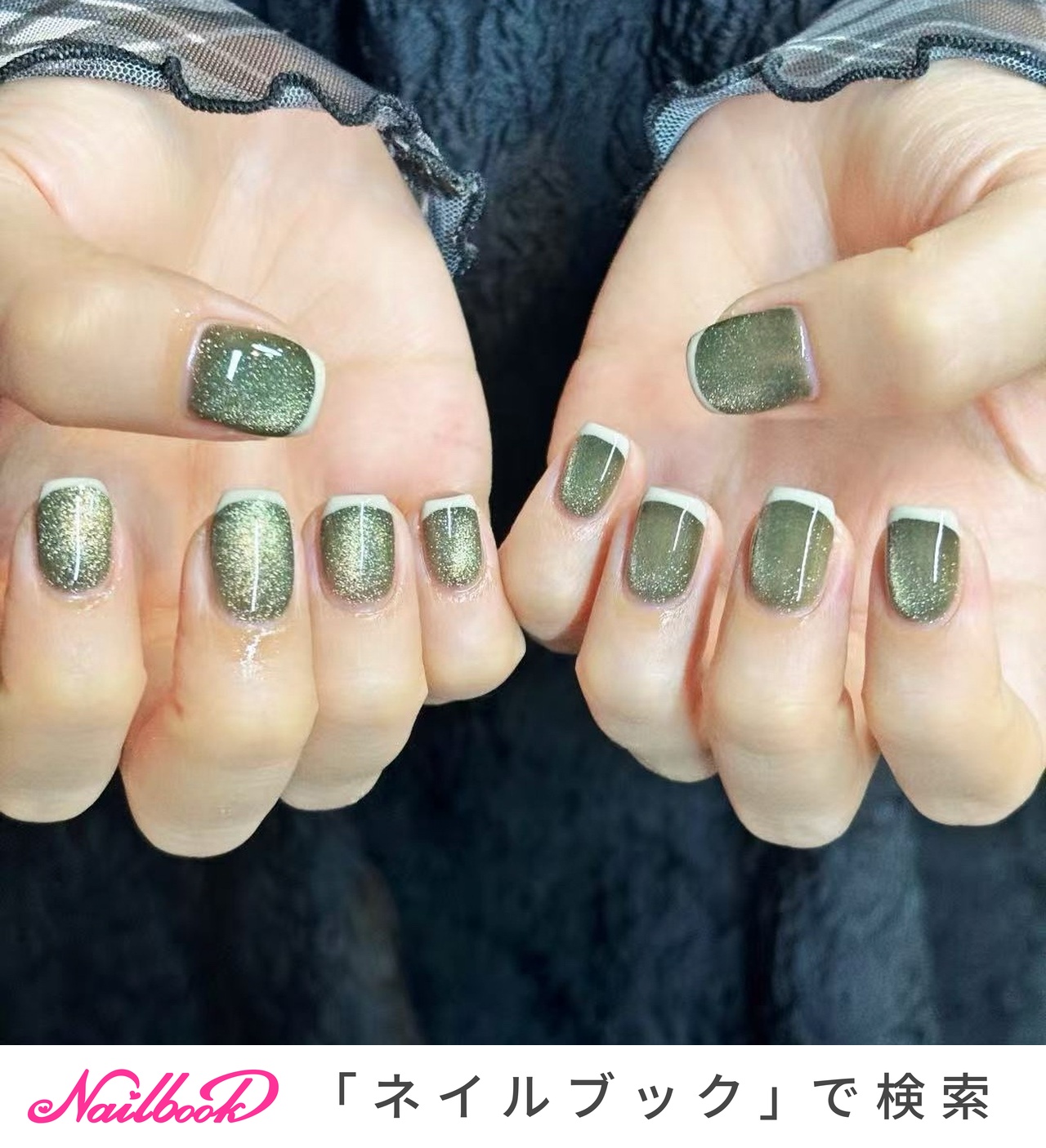 ［39］ネイルチップ マグネットネイル フレンチ 秋ネイル グリーン ニュアンス フレンチ/グリーン/#マグネットネイルのネイルデザイン｜ネイル