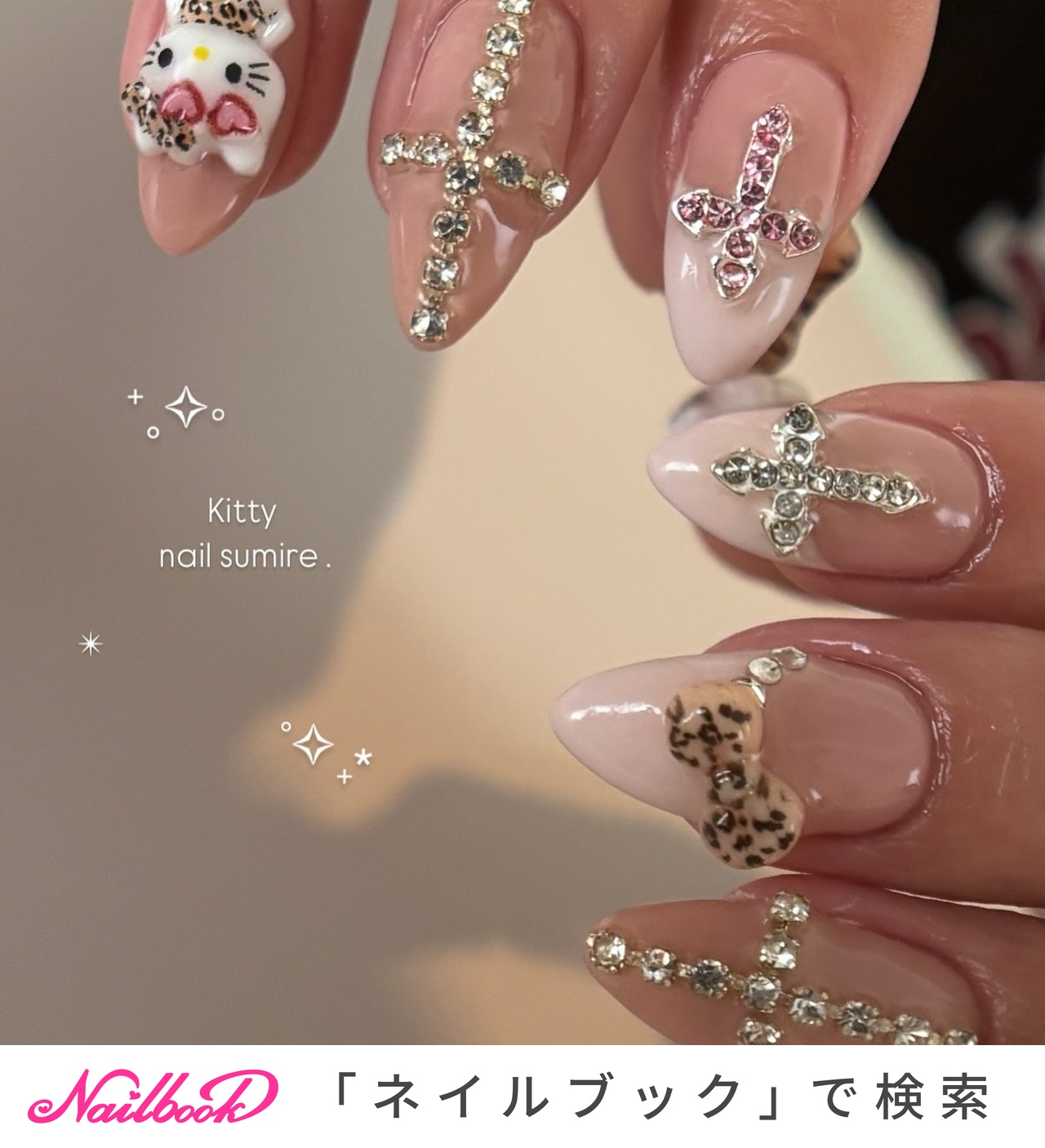 キラキラネイル(キラキラ)/キティネイルのネイルデザイン｜ネイルブック