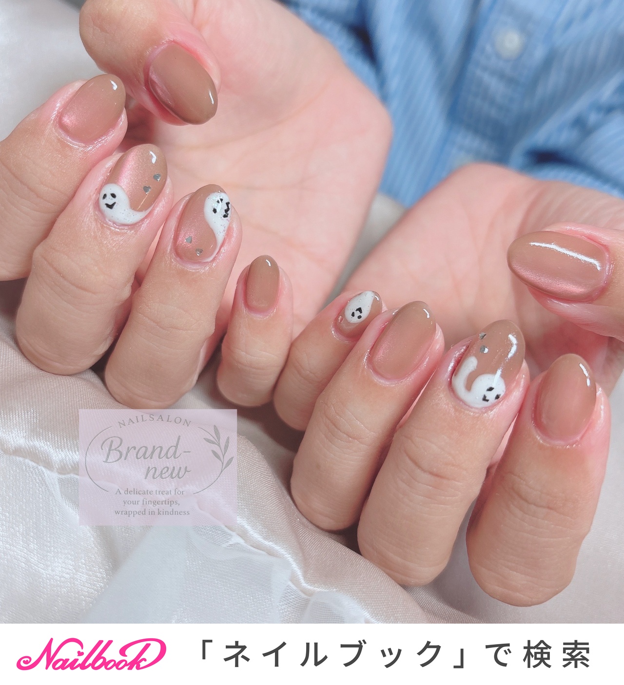 2025年新品　秋冬ネイル　ジェルネイル　6本カラーネイル　美　マグネットネイル 2025年 新作 未開封6本 ブラウン マグネットネイル 秋冬 ジェル