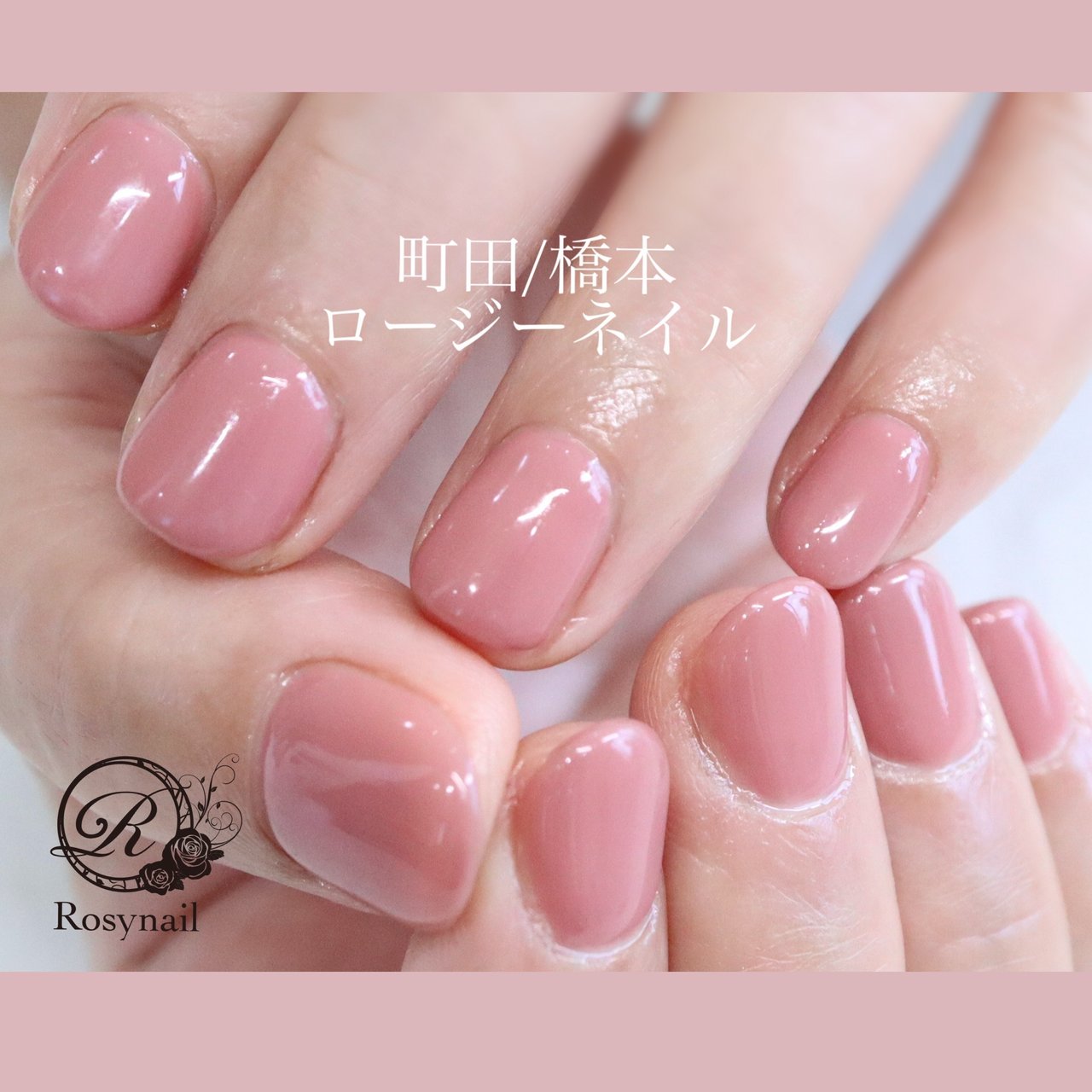 【309】オーダー❉ロージーピンク フラワーアート シンプル キレイ系大人ネイル 309】オーダー❉ロージーピンク フラワーアート シンプル キレイ系大人