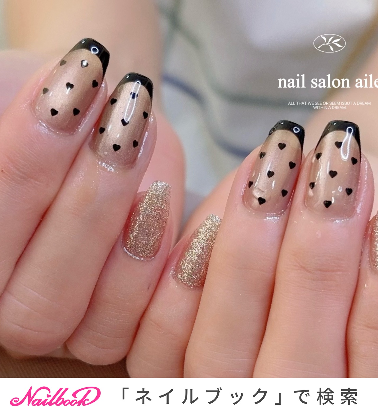 フレンチ/ブラウン/ブラックのネイルデザイン｜ネイルブック