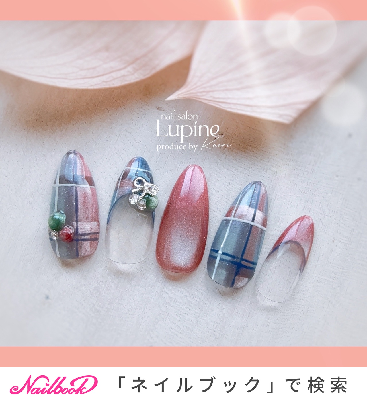 【オーダー】マグネットグラデ リボン ワンホン