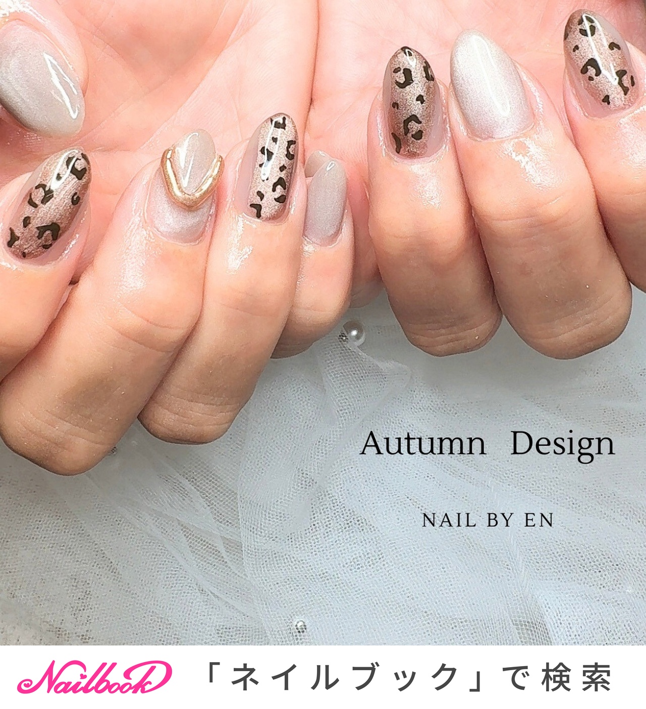 レオパード(ヒョウ柄)/#リングのネイルデザイン｜ネイルブック