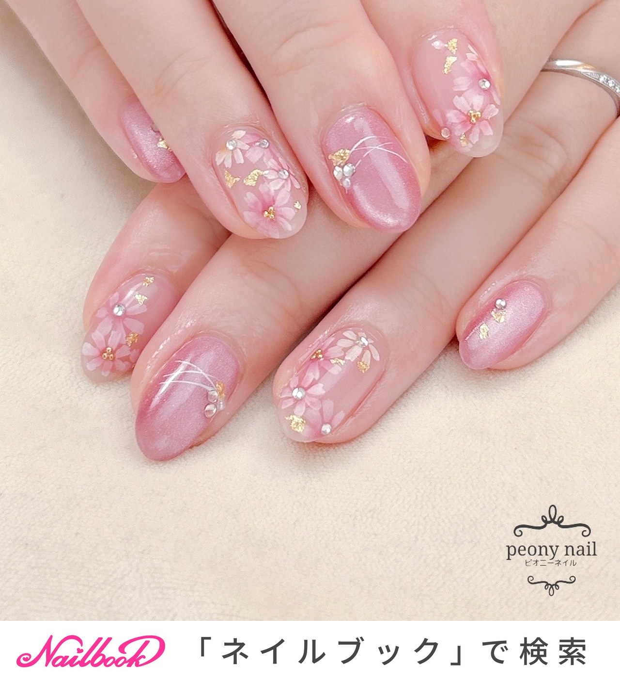 MORELUN mao gel 4個セット ピンク系 maogel コスメ・美容 MORELUN mao gel 4個セット ピンク系