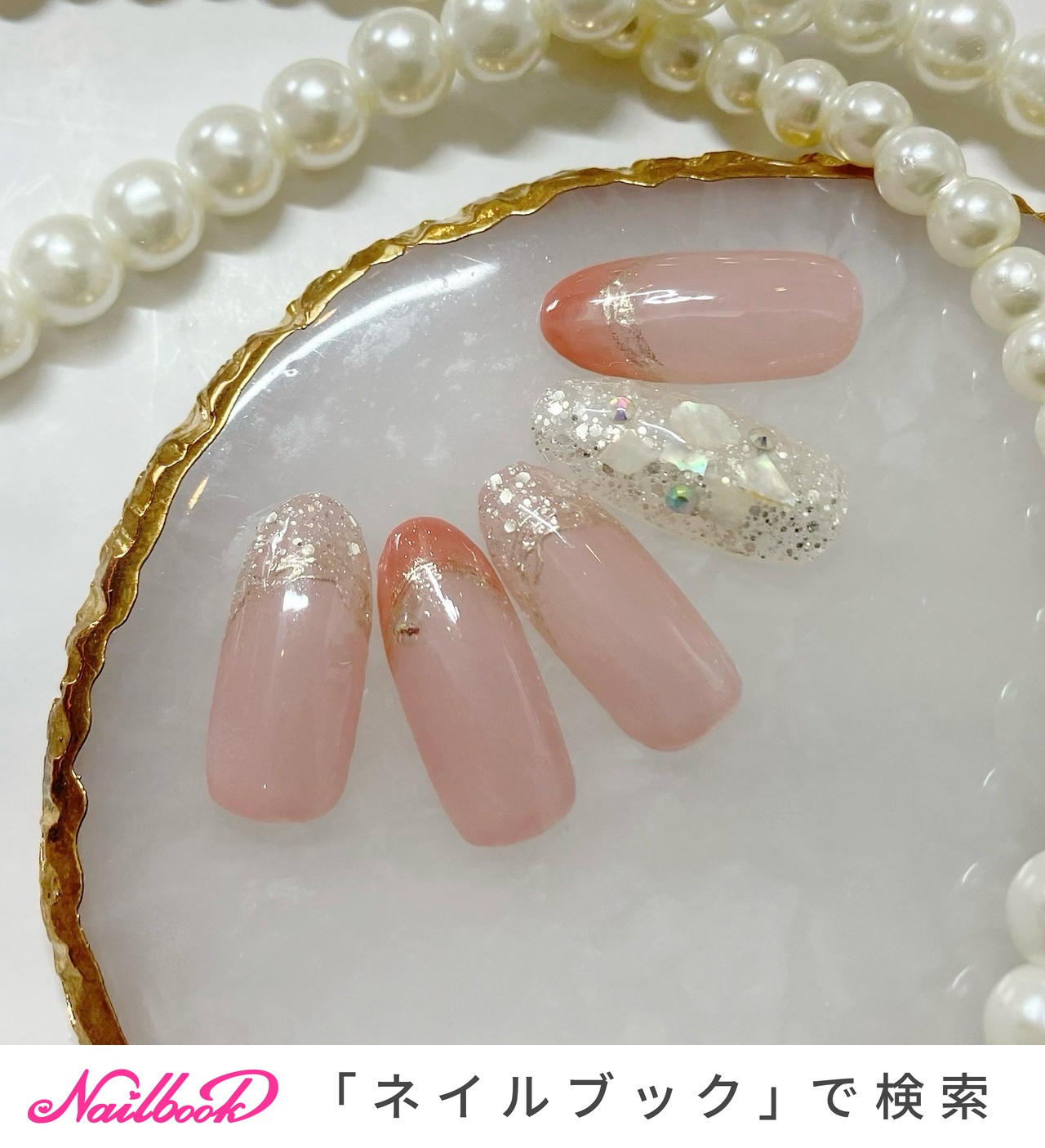 キラキラフレンチネイルのネイルデザイン｜ネイルブック