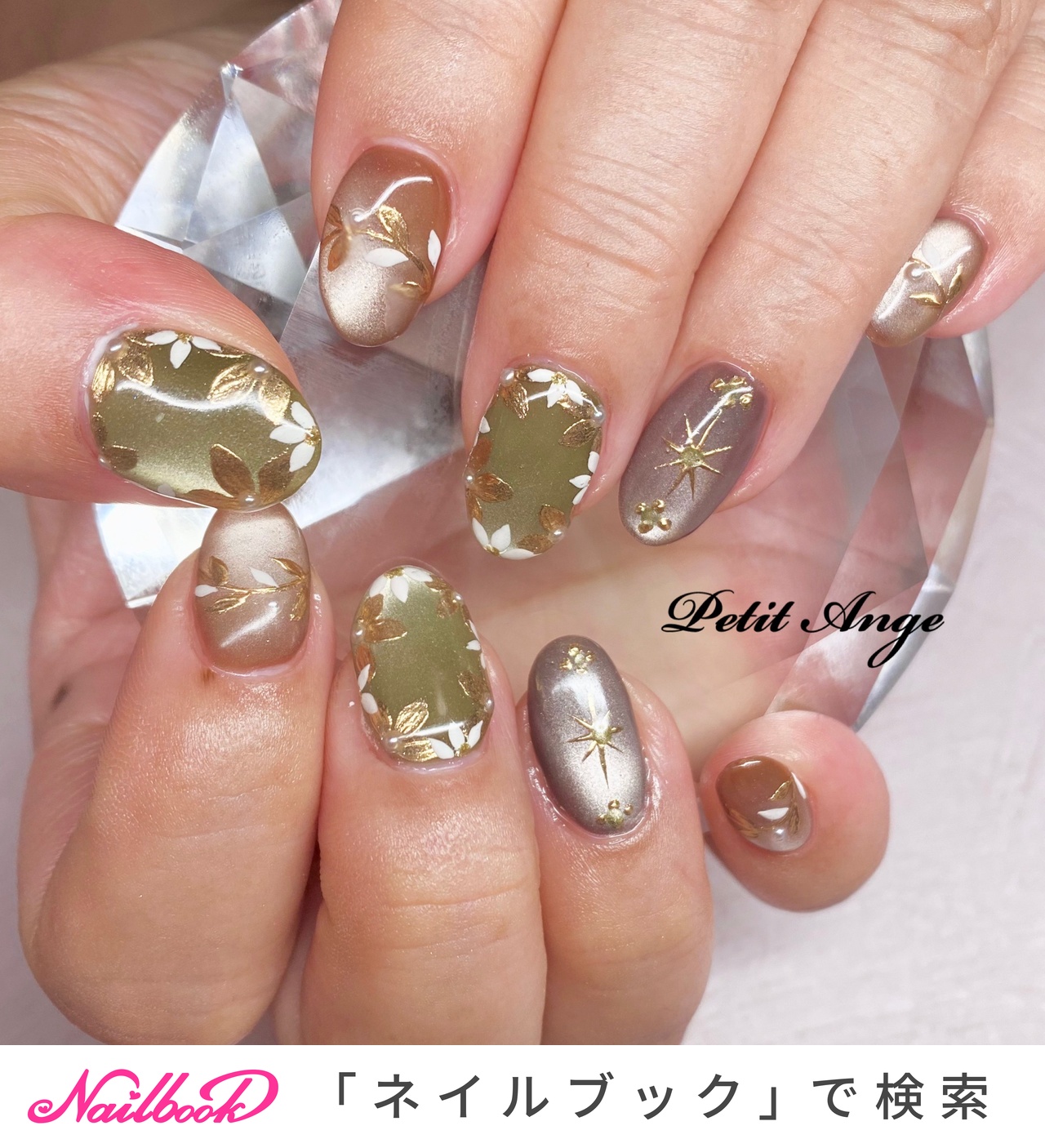 オーダーネイルチップNo.77 大人キレイ シェル ラメ グレージュパール色 15】ネイルチップ/グレージュ/秋ネイル/シェル/ラメ/オフィス/オーダー