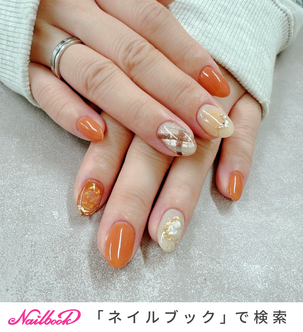 2025年】新着順｜夏/チェック/オレンジのネイルデザイン｜ネイルブック