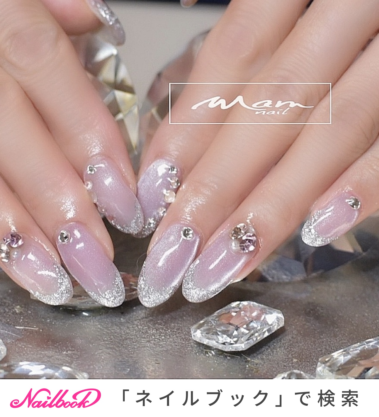 ネイルチップ ワンホン チーク グラデーション vカットストーン ネイルチップ ワンホン チーク グラデーション vカットストーン