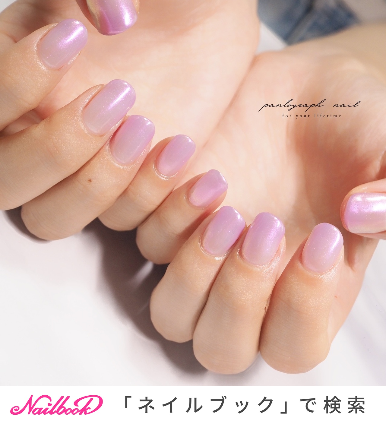 ニュアンス/ピンク/#紫ネイルのネイルデザイン｜ネイルブック