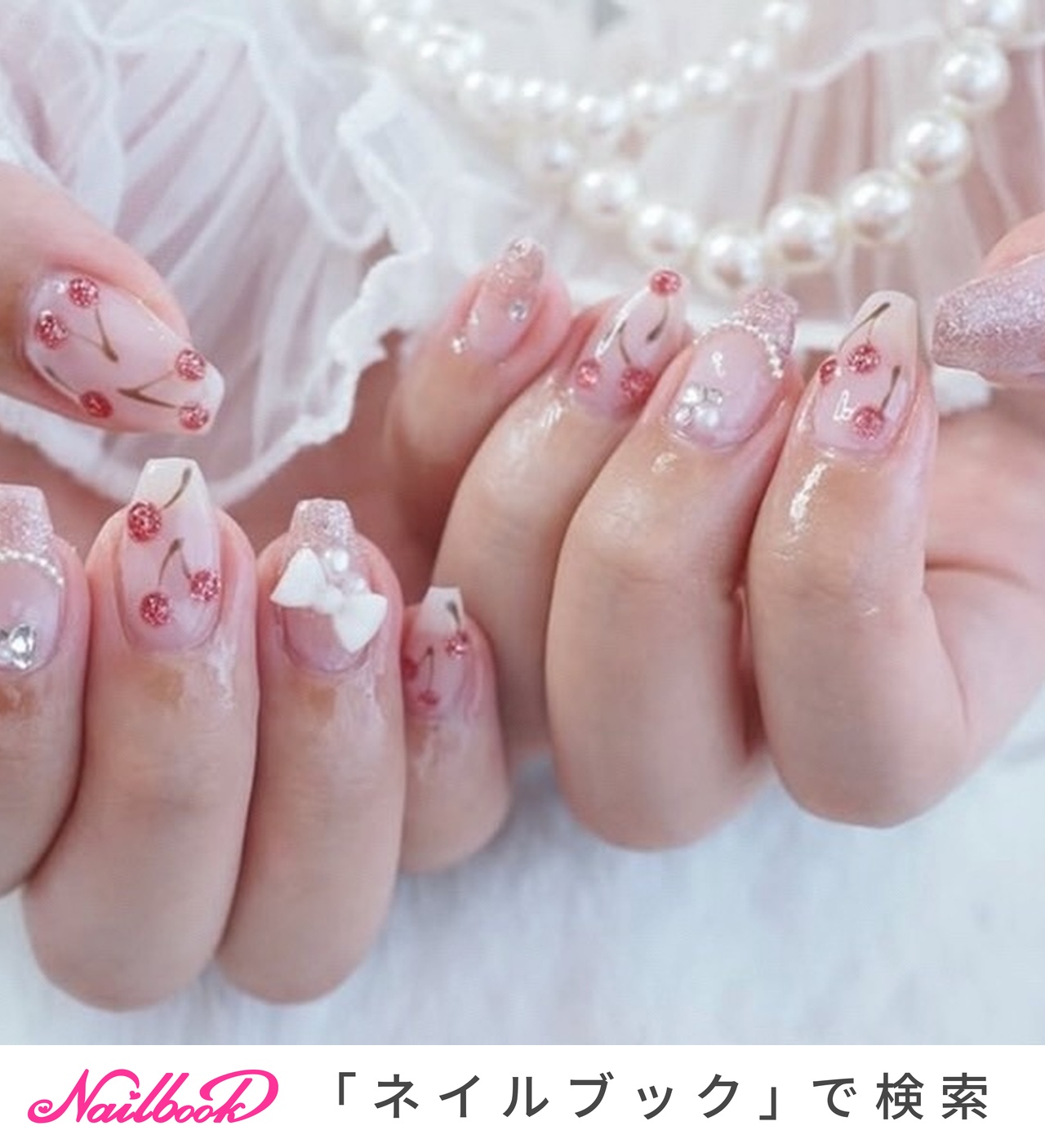 105))フレンチガーリー ニュアンス 水色 リボンネイル 付け爪 ネイル