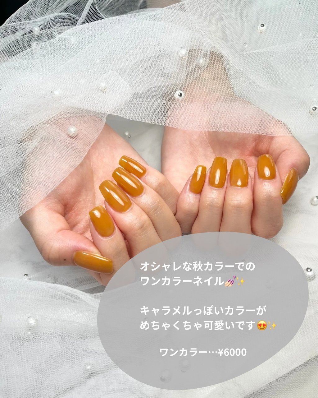 秋/オフィス/デート/女子会/ハンド - Ayakaのネイルデザイン[No