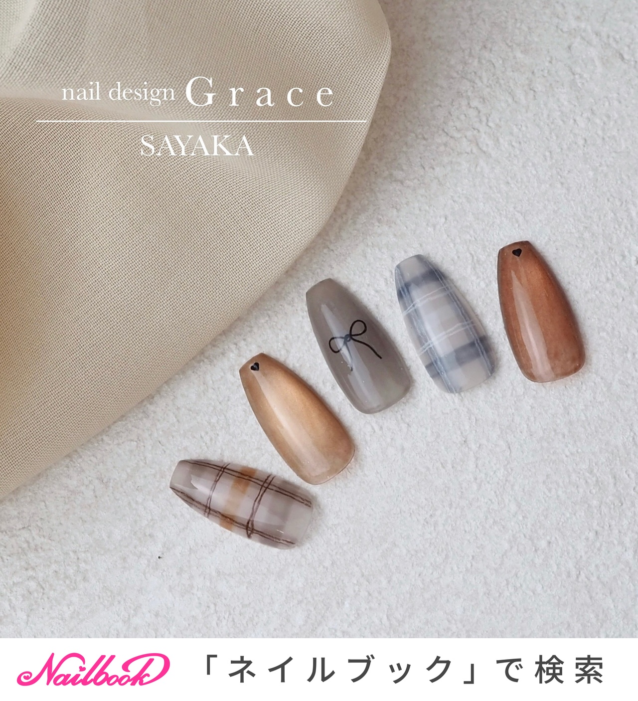 秋ネイル チェックネイル リボンネイル マグネットネイル ネイルチップ size order】ネイルチップ チェックネイル マグネットネイル