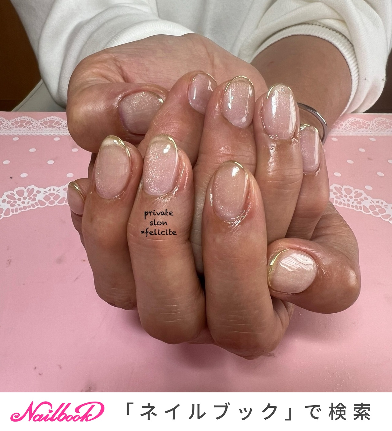 ゴールド(金)/#ちゅるんネイルのネイルデザイン｜ネイルブック