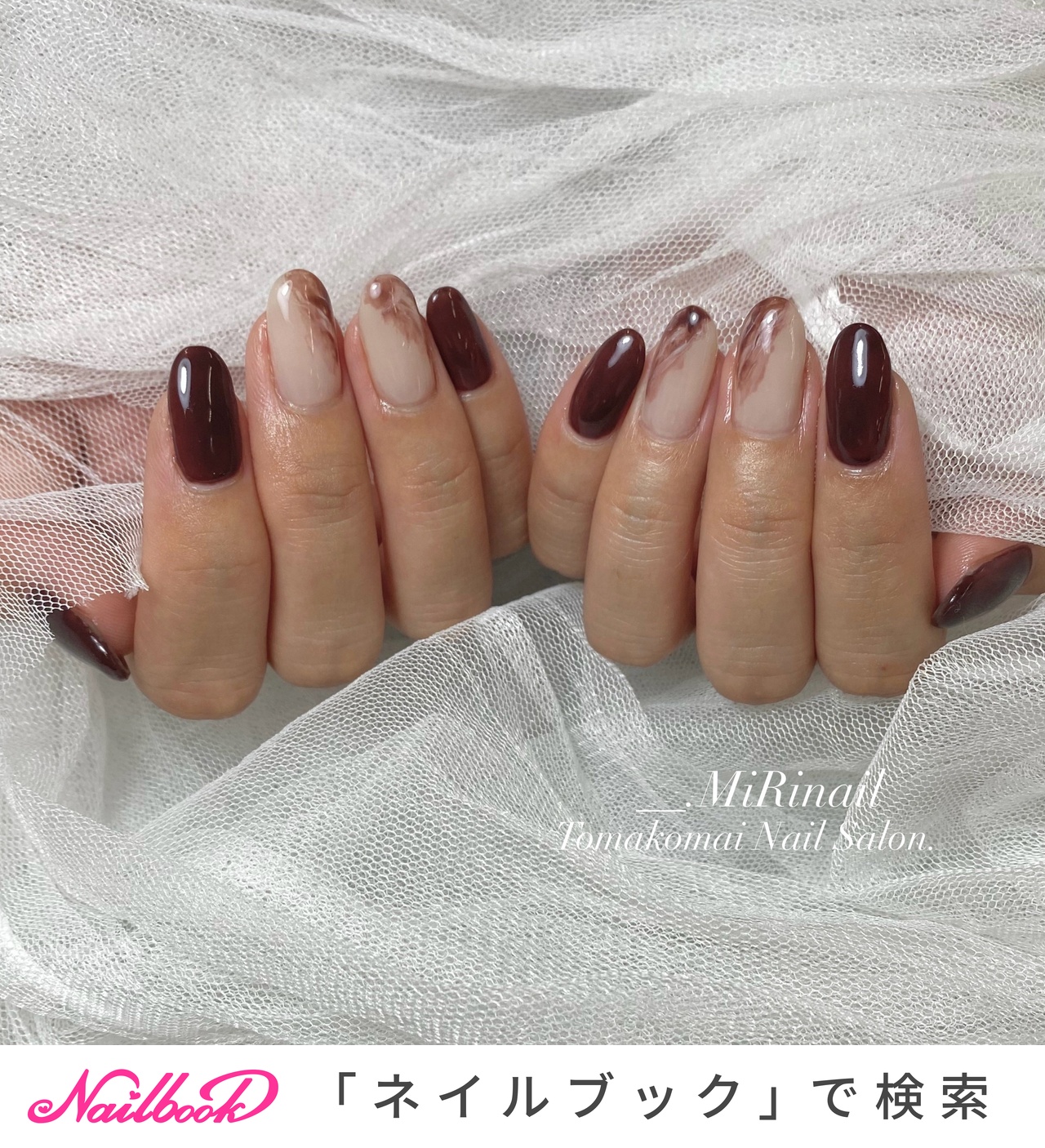 オーダーネイルチップNo.55 カフェラテ風 マーブル ぷっくり