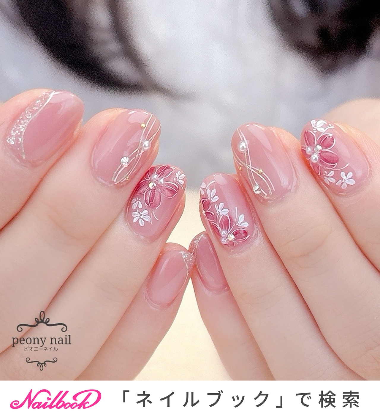 【No.032】ネイルチップ♡成人式ネイル♡振袖和柄♡紫ネイル♡赤ネイル♡薔薇 No.032】ネイルチップ♡成人式ネイル♡振袖和柄♡紫ネイル♡赤ネイル