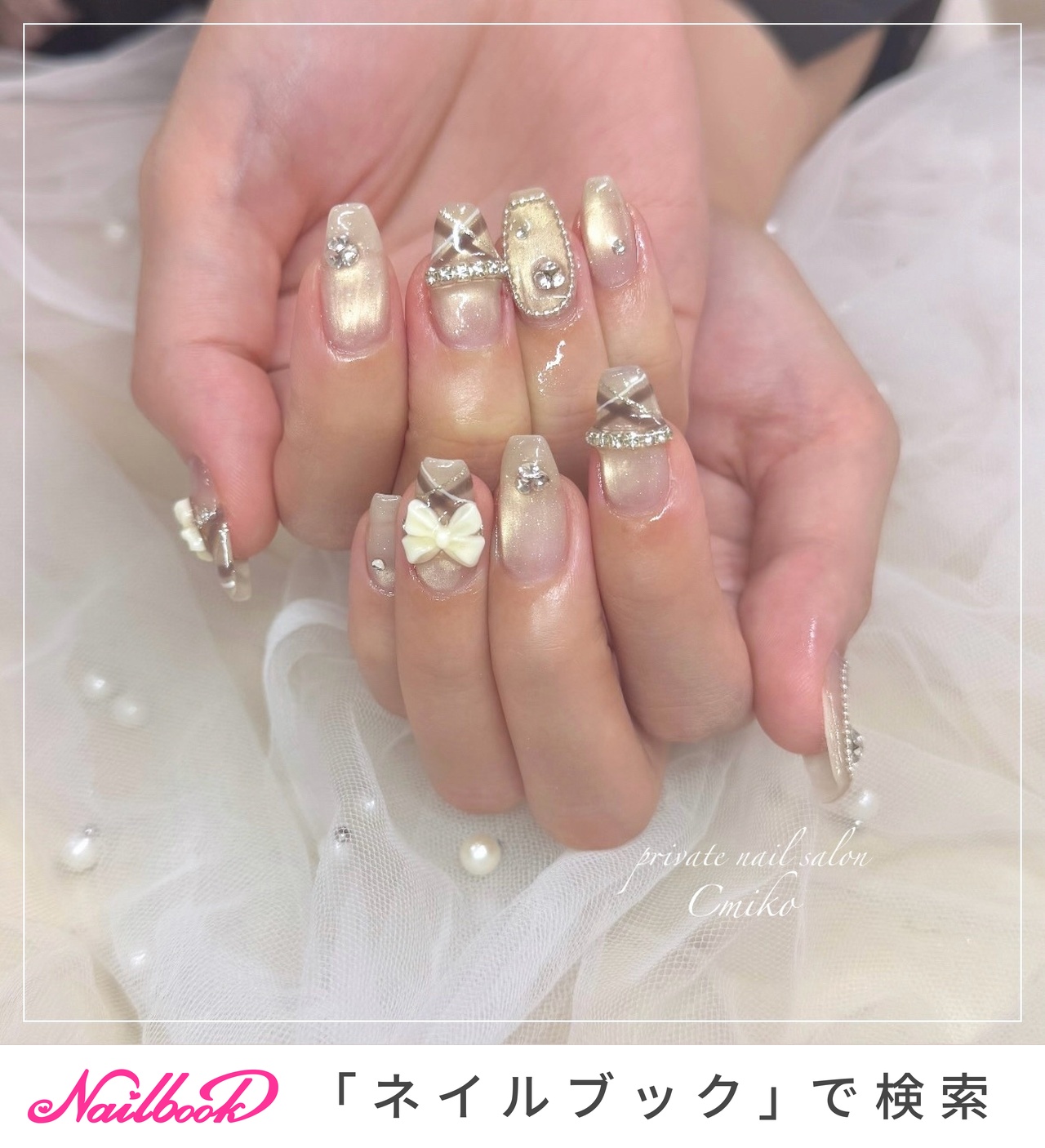 ちゅるん/ブラウンのネイルデザイン｜ネイルブック