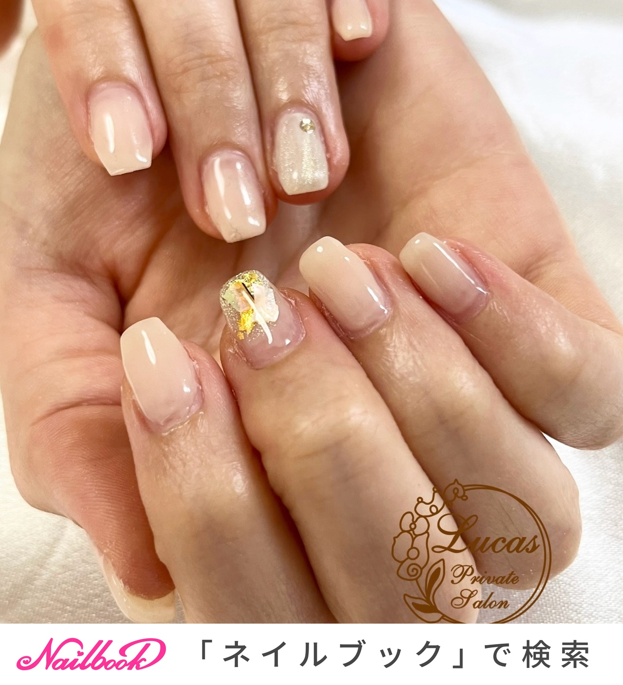 ネイルチップ　マグネットネイル　ニュアンスネイル　シェルネイル シェル/ニュアンス/マグネットネイルのネイルデザイン｜ネイルブック