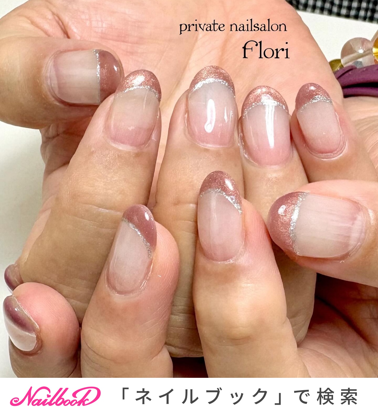 2025年】新着順｜フレンチネイル(フレンチ)/#シルバーラインネイルの